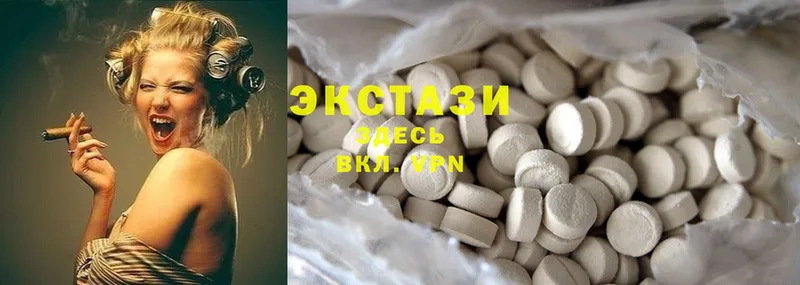 цены   Вяземский  Ecstasy 99% 