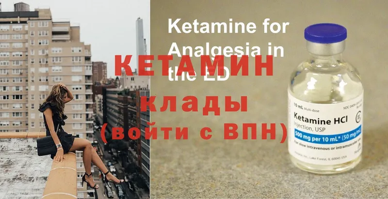 ОМГ ОМГ зеркало  Вяземский  КЕТАМИН ketamine 