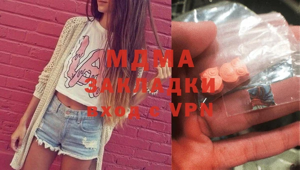 мефедрон Бронницы