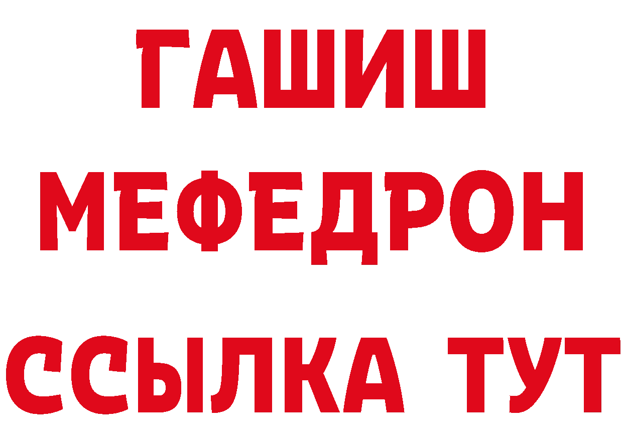 Виды наркотиков купить  клад Вяземский